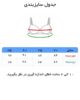 سوتین زنانه رنگین کمان برند گلستان - Image 5