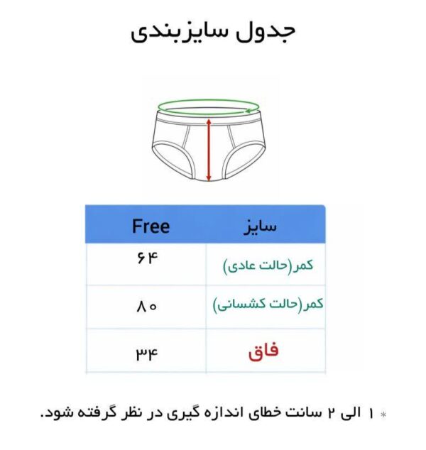 گن شورتی زنانه خارجی ولنتاین Q17 - Image 2
