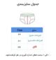 گن شورتی زنانه خارجی ولنتاین Q17 - Image 2