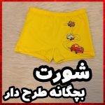 شورت آیسا بچه گانه پادار ماشین 2XL