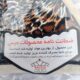 شورت میس زنانه جنیفری پلنگی  XL - Image 2