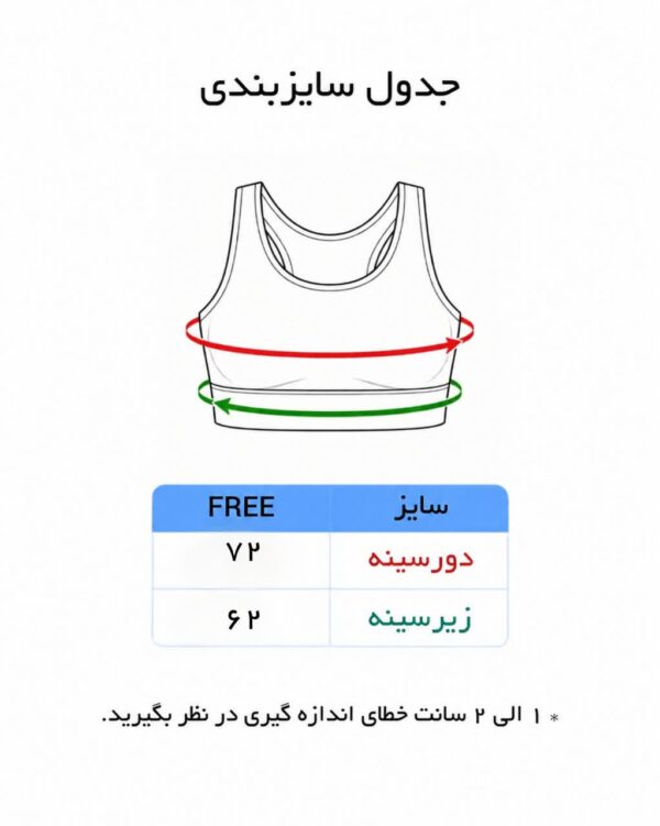 نیم تنه دخترانه 12 چاپ برند MR - تصویر 5