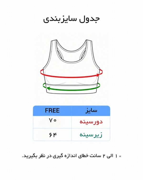 نیم تنه دخترانه تم قرمز برند MR - تصویر 5