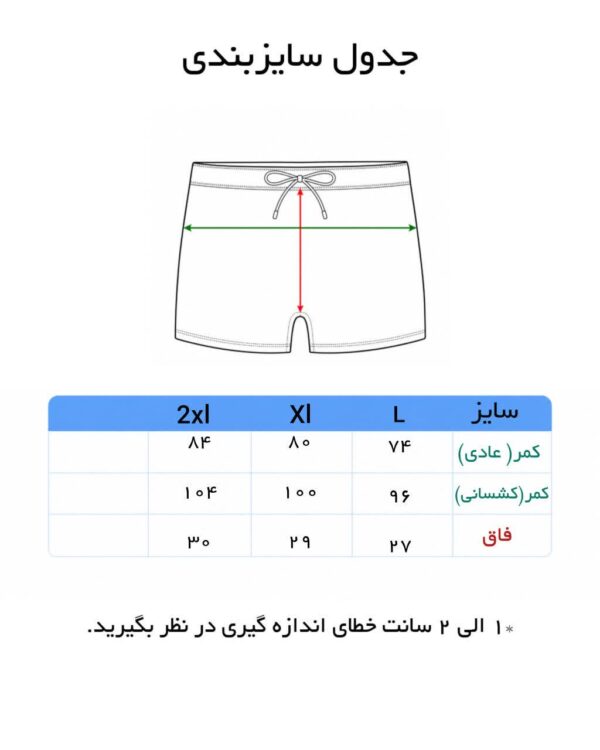 شورت مردانه کتان نیم پا سه سایز - تصویر 5