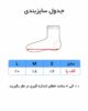 جوراب بچه گانه بوکله برند MOMO ( 10 عددی ) - تصویر 3