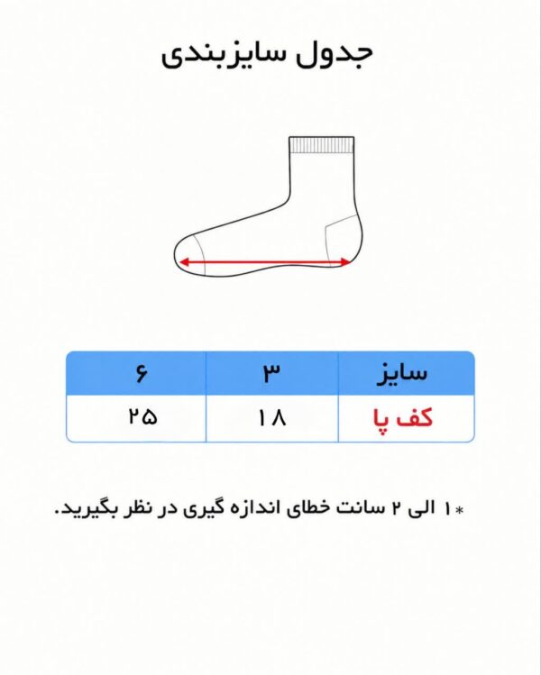 جوراب بچه گانه طرح نایک ( 10 عددی ) - تصویر 3