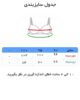 سوتین زنانه برند گلستان قلبی - Image 5
