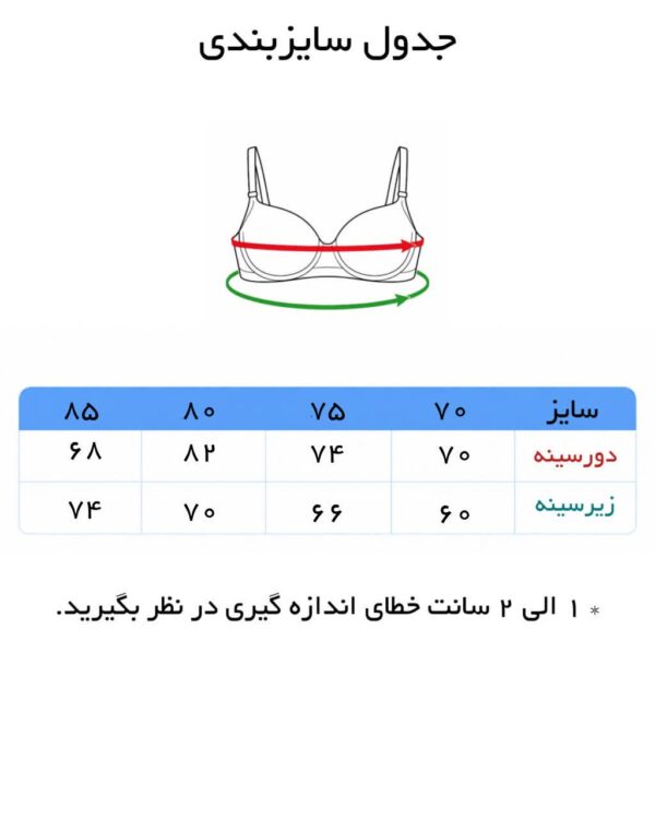 سوتین زنانه اسپرت برند گلستان - Image 5