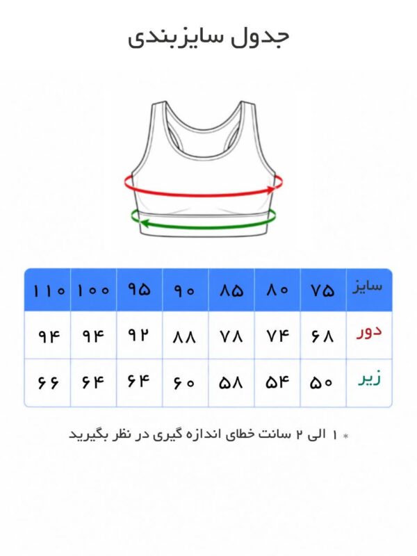 نیم تنه زنانه هندی تمام تور - تصویر 5