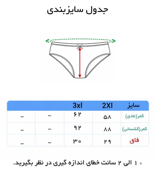 شورت زنانه جعبه ای ۶ طرح برند آیسا ( 12 عددی ) - تصویر 6