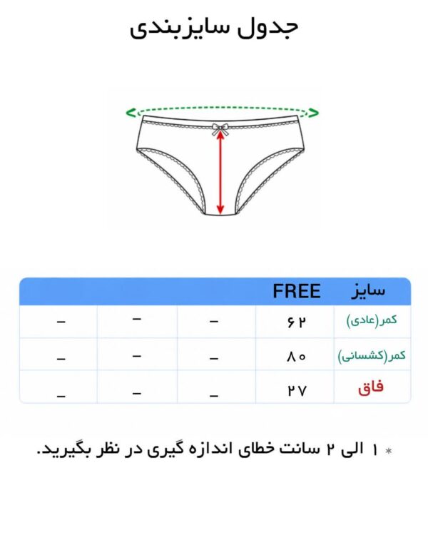 شورت زنانه گنی برند سیملس ( 12 عددی ) - Image 6