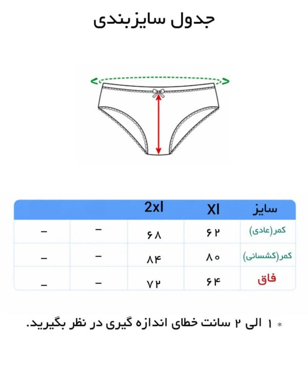 شورت زنانه سه رنگ برند گلریز ( 12 عددی ) - Image 6