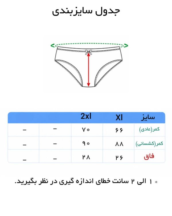 شورت زنانه تمام چاپ برند گلریز ( 12 عددی ) - Image 6