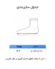 جوراب زنانه نیم ساق برند پامن (‌ 12 عددی ) - Image 3