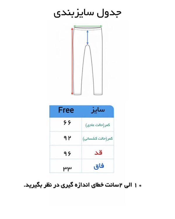 شلوار زنانه گیاهی سندبادی طرح مختلف برند Ledi - Image 2