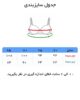 سوتین زنانه فلامنت راه ریز برند MR آیسا - Image 5