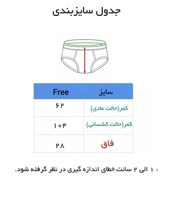 شورت زنانه بارداری خارجی ( 12 عددی ) - Image 3