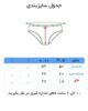 شورت دخترانه اسلیپ برند الین ( 12 عددی ) - Image 7