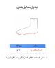 جوراب زنانه مچی برند مستر ساکس ( 10 عددی ) - Image 3