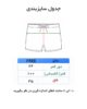 مایو مردانه پادار بغل نواری مشکی - Image 4