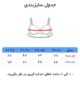 سوتین زنانه ابری بدون فنر کاپ B - Image 5