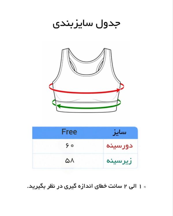 نیم تنه دخترانه کبریتی عروسکی - Image 5