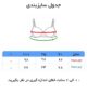 سوتین زنانه چاپی برند NS - Image 5