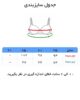 سوتین زنانه فانتزی طرح برگ برند NS - تصویر 5