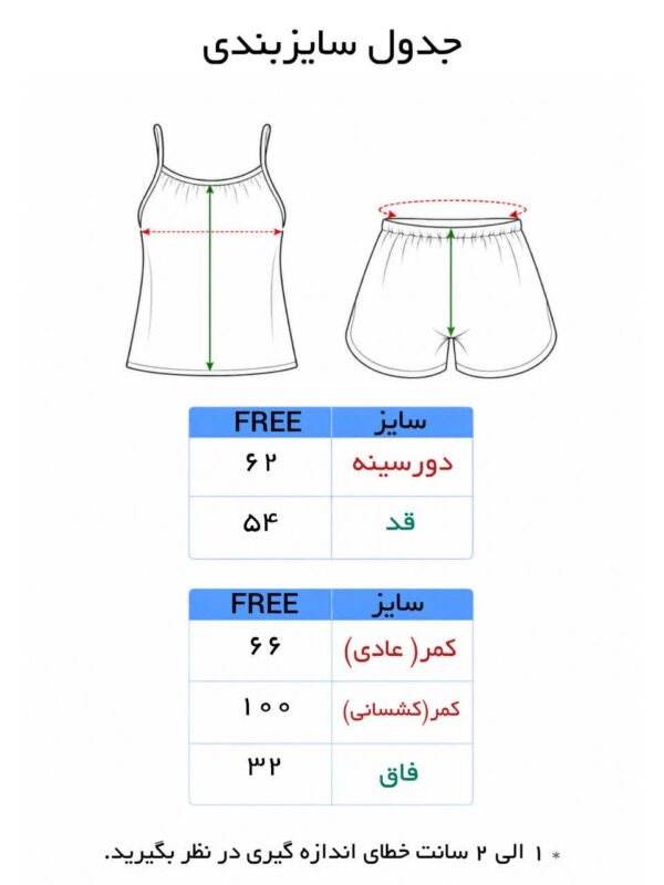 لباس خواب ساتن گره ای - Image 3