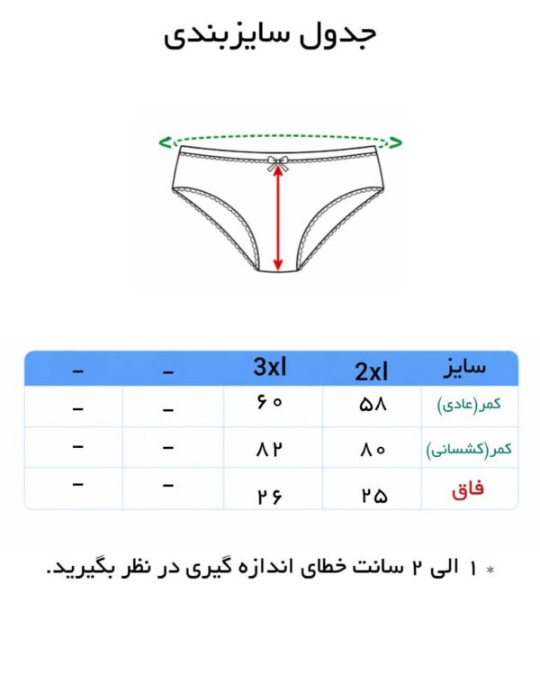 شورتکس زنانه خارجی برند VISCOSE ( 12 عددی ) - Image 6