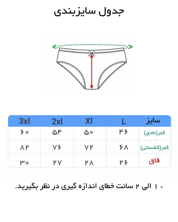 شورت زنانه کیفی طرح مختلف برند آیسا ( 12 عددی ) - Image 6
