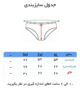 شورت زنانه لیفه ای طرح مختلف ( 12 عددی ) - Image 6