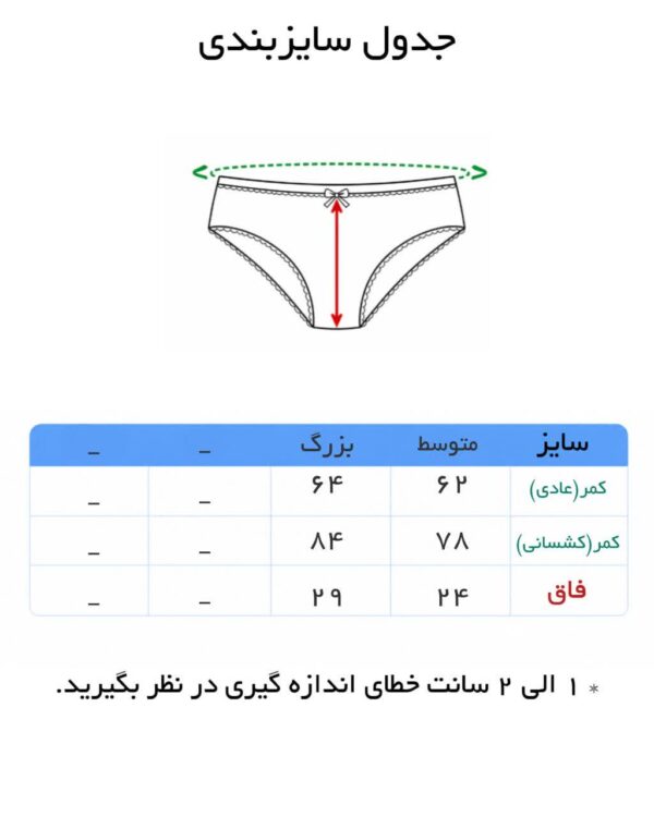 شورت زنانه سایز متوسط برند دنیز ( 12 عددی ) - Image 6