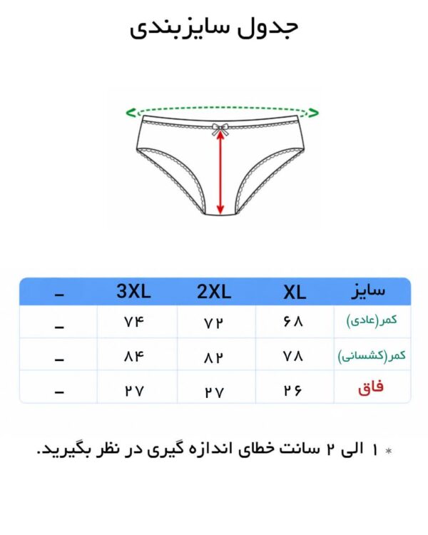 شورت زنانه کش کاغذی برند Mr ( 12 عددی ) - Image 6