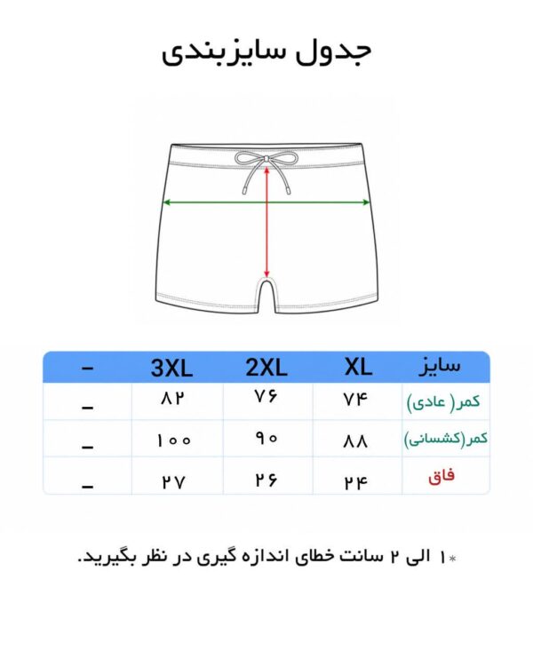 شورت مردانه اسلیپ ملانژ برند AMG - Image 5