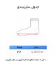 جوراب مچی برند کارابافت ( 10 عددی ) - Image 3