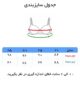 سوتین زنانه پلنگی برند MR آیسا - Image 5