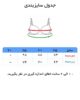 سوتین زنانه اسفنجی پلنگی برند گلستان - Image 5