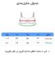 سوتین زنانه طرح قلب ریز - Image 6