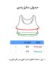 نیم تنه دخترانه رکابی برند الناز - Image 5