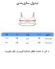 سوتین زنانه طرح توپی درشت برند MR آیسا - Image 5