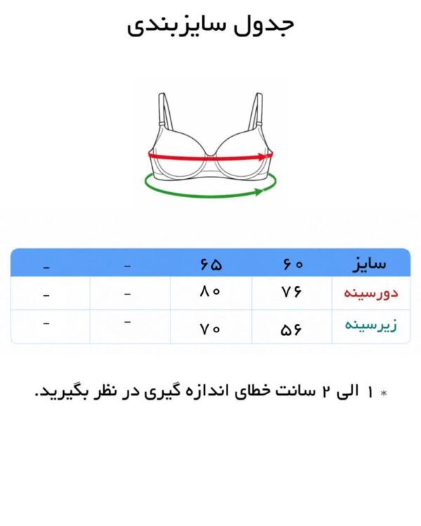 سوتین دخترانه پلنگی کش اسپرت - Image 5
