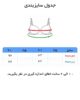سوتین زنانه کش اسپرت طرح مختلف - Image 5