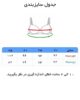 سوتین زنانه طرح سنتی برند NS - Image 6