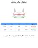 سوتین زنانه تترون برند NS - Image 5