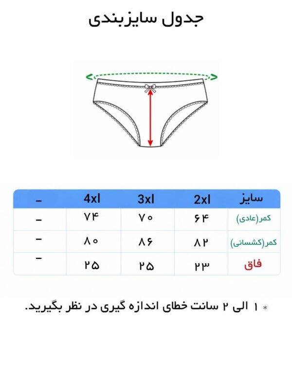 شورت زنانه برند گل رز ( 12 عددی ) - Image 5