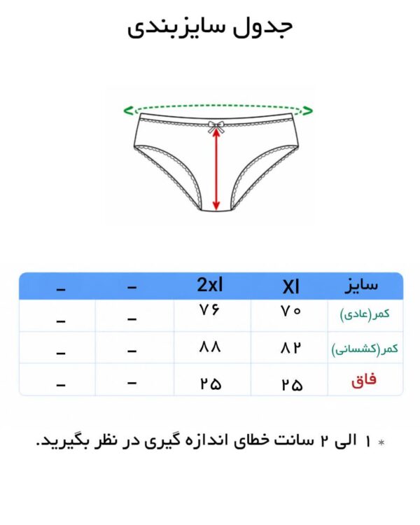 شورت زنانه نیم پا برند الیسا ( 12 عددی ) - Image 6