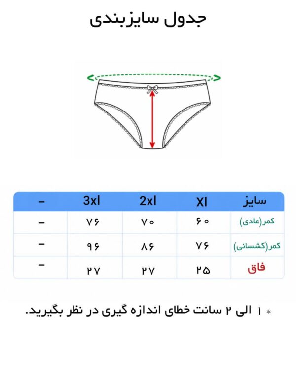 شورت زنانه جعبه ای برند الناز ( 12 عددی ) - Image 7