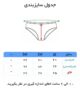 شورت زنانه جعبه ای برند الناز ( 12 عددی ) - Image 7