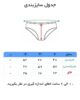 شورت دخترانه برند الناز ( 12 عددی ) - Image 8
